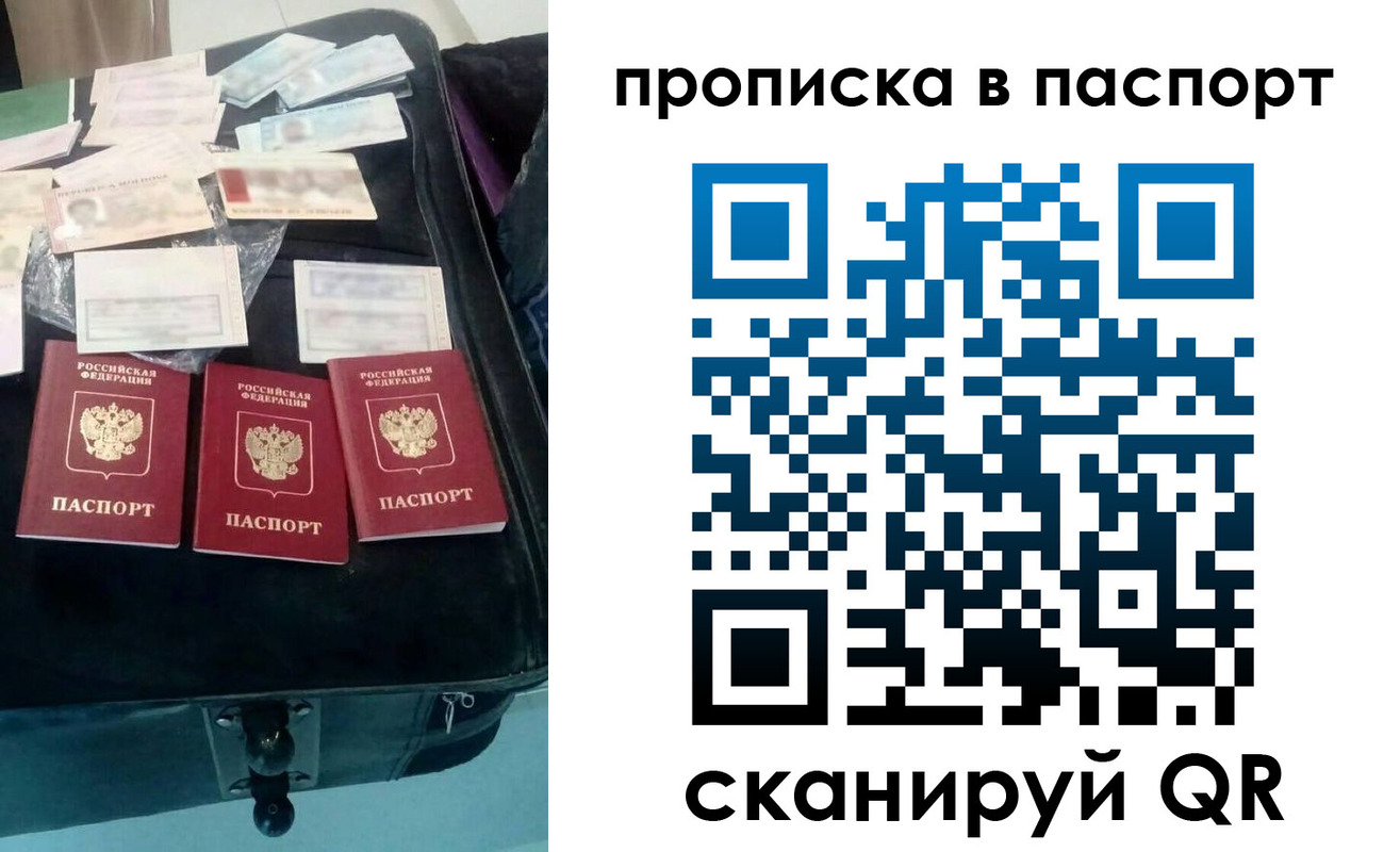 временная регистрация собственник в Каменск-Уральске