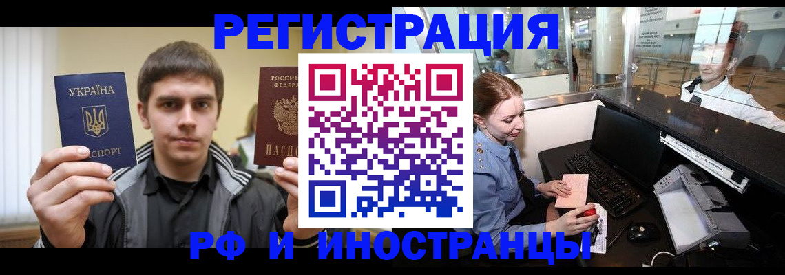 временная регистрация гарантия в Каменск-Уральске