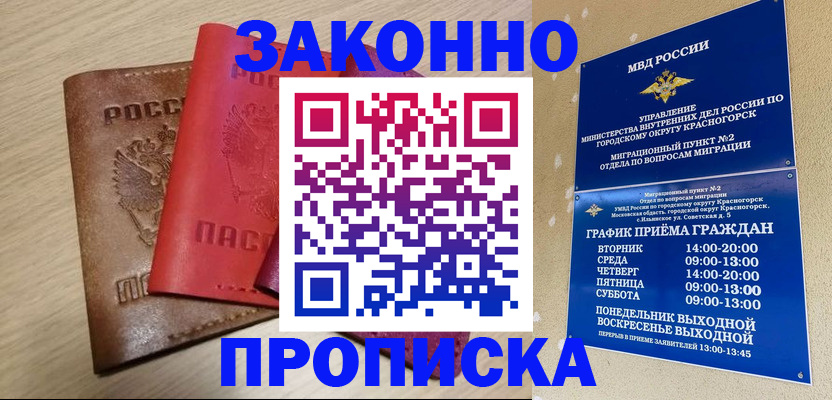 регистрация в Каменск-Уральске