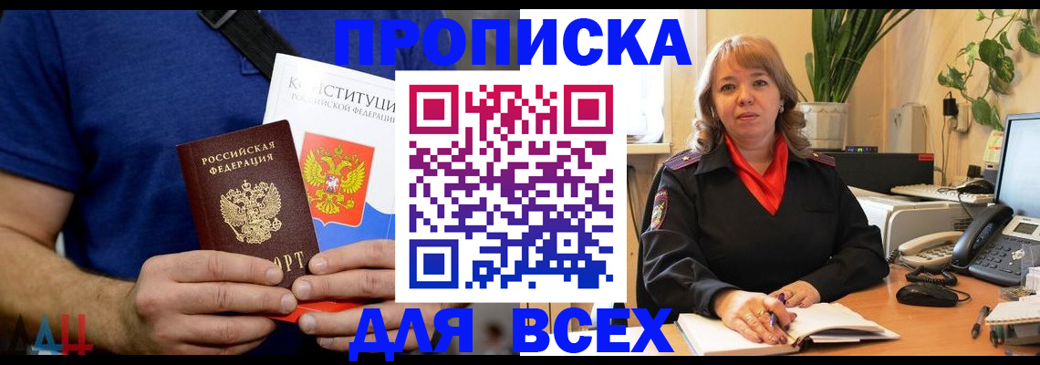 миграционный учет в Каменск-Уральске